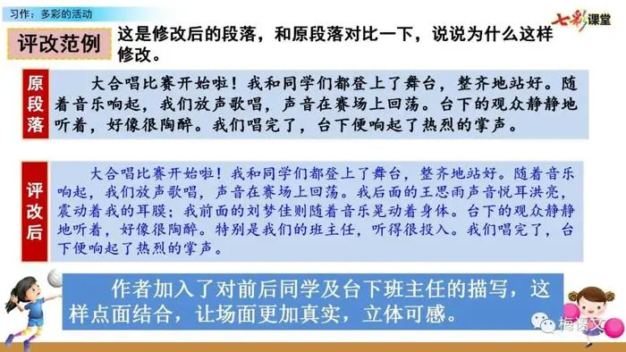 如何为不同水平的球员制定个性化的篮球训练策略_2